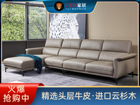 CBD 国际知名品牌 现代简约真皮臻品 头层牛皮进口云杉木转角沙发组合（1+3+右贵妃）（此产品有短途物流费）