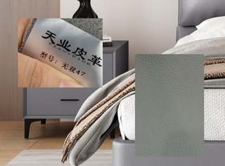  现代简约 扪皮+实木抽屉 时尚大气 床头柜（定制床头柜的颜色为天业皮革无双47号色配套仿皮色 定制产品不退不换）