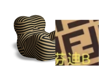  极简风格 妈妈的怀抱 懒人休闲沙发 高弹舒适环抱式包裹 冰丝弹力布+定型棉 中号 休闲椅（定制做摩图一BB系芬迪B色号 定制产品不退不换）