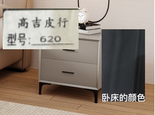  现代简约  扪皮+实木抽屉+五金脚 床头柜（定制改高吉皮行620号色配套的仿皮 定制产品不退不换）