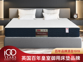 Slumberland斯林百兰 英伦百年品牌 唯美22cm厚垫 双面睡感 1.8*2.0米 进口贝卡特针织亲肤面料 天然乳胶柔软高弹 蜂窝气孔矩阵双向透气 静音独立袋装弹簧 床垫