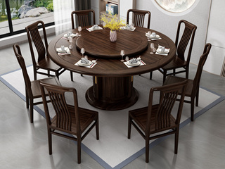  新中式 甄选进口金丝檀+乌金木  厚实稳固桌脚不摇晃 乌金色 1.58米 餐桌（搭配98公分转盘）