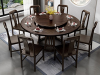 檀雅居 新中式 甄选进口金丝檀+乌金木  镂空鱼鳞纹装饰脚 结实稳固 乌金色 1.48米 餐桌（搭配88公分转盘）