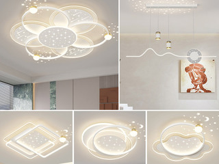 【包邮】 现代简约 铁+亚克力 客厅卧室系列 全屋套餐XY0295白-三室两厅-三色变光 白色 三室两厅(含光源 LED贴片)（内蒙古，新疆，西藏，青海，甘肃、宁夏等地区不包邮 运费请咨询客服）