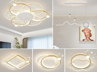 【包邮】 现代简约 铁+亚克力 客厅卧室系列 全屋套餐XY0295金-三室两厅-离线语音+遥控 金色 三室两厅(含光源 LED贴片)（内蒙古，新疆，西藏，青海，甘肃、宁夏等地区不包邮 运费请咨询客服）