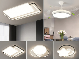 【包邮】 现代简约 铁+亚克力 客厅卧室系列 全屋套餐XY0268黑-三室两厅-三色变光 黑色 三室两厅(含光源 LED贴片)（内蒙古，新疆，西藏，青海，甘肃、宁夏等地区不包邮 运费请咨询客服）