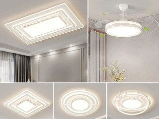 【包邮】 现代简约 铁+亚克力 客厅卧室系列 全屋套餐XY0264白-三室两厅-三色变光 白色 三室两厅(含光源 LED贴片)（内蒙古，新疆，西藏，青海，甘肃、宁夏等地区不包邮 运费请咨询客服）