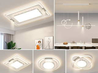 【包邮】 现代简约 铁+亚克力 客厅卧室系列 全屋套餐XY0235白-三室两厅-三色变光 白色 三室两厅(含光源 LED贴片)（内蒙古，新疆，西藏，青海，甘肃、宁夏等地区不包邮 运费请咨询客服）