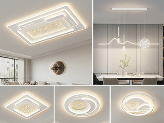 【包邮】 现代简约 铁+亚克力 客厅卧室系列 全屋套餐XY0220白-三室两厅-三色变光 白色 三室两厅(含光源 LED贴片)（内蒙古，新疆，西藏，青海，甘肃、宁夏等地区不包邮 运费请咨询客服）