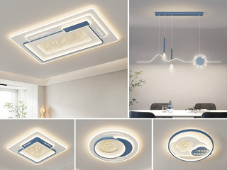 【包邮】 现代简约 铁+亚克力 客厅卧室系列 全屋套餐XY0220蓝-三室两厅-离线语音+遥控 蓝色 三室两厅(含光源 LED贴片)（内蒙古，新疆，西藏，青海，甘肃、宁夏等地区不包邮 运费请咨询客服）